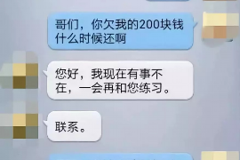 阜新讨债公司如何把握上门催款的时机